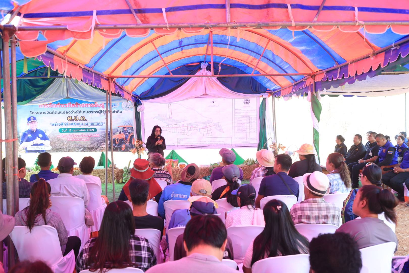 title - ส.ป.ก. ดำเนินโครงการจัดที่ดินแปลงว่างให้เกษตรกรผู้ไร้ที่ดินทำกินในเขตปฏิรูปที่ดินจังหวัดเพชรบูรณ์